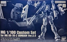 Premium Bandai MG 1/100 CUSTOM SET for MG RX-78-2 GUNDAM Ver.3.0 Rare Japan