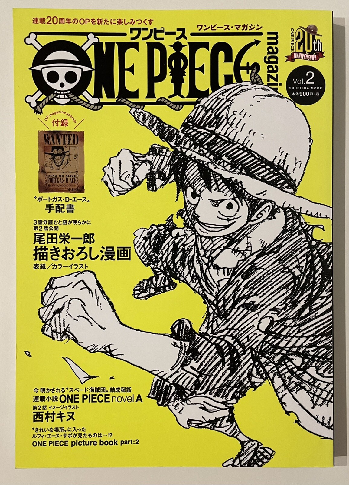 One Piece Luffy Magazine 2 Anime Comic Japan Book Manga th nniversary For Sale Online Ebay