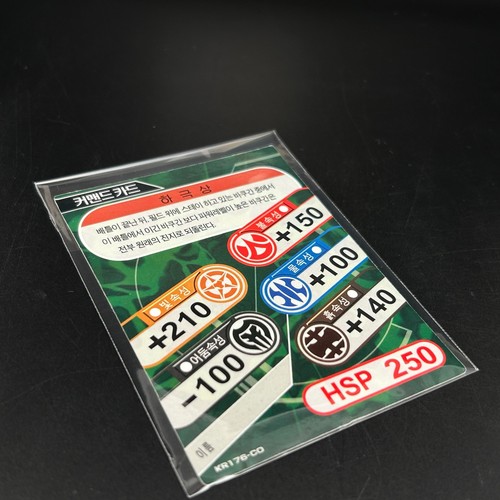 Bakugan KOREAN HSP 250 Metal COMMAND Gate Card KR176-CO SPIN MASTER - Picture 7 of 7