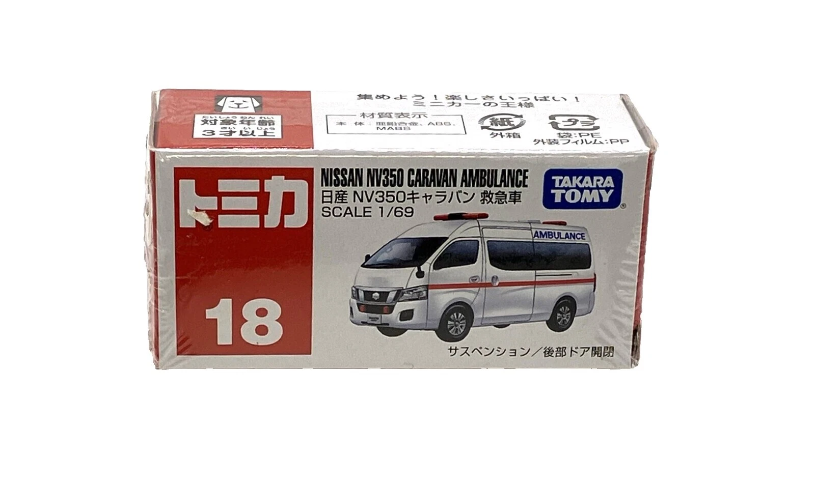 Vehículos diecast y de juguete Tomica Common Series Nissan