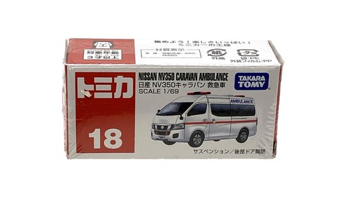 Tomica S Series TLS0004 Nissan Silia HB Turbo RS-X | eBay