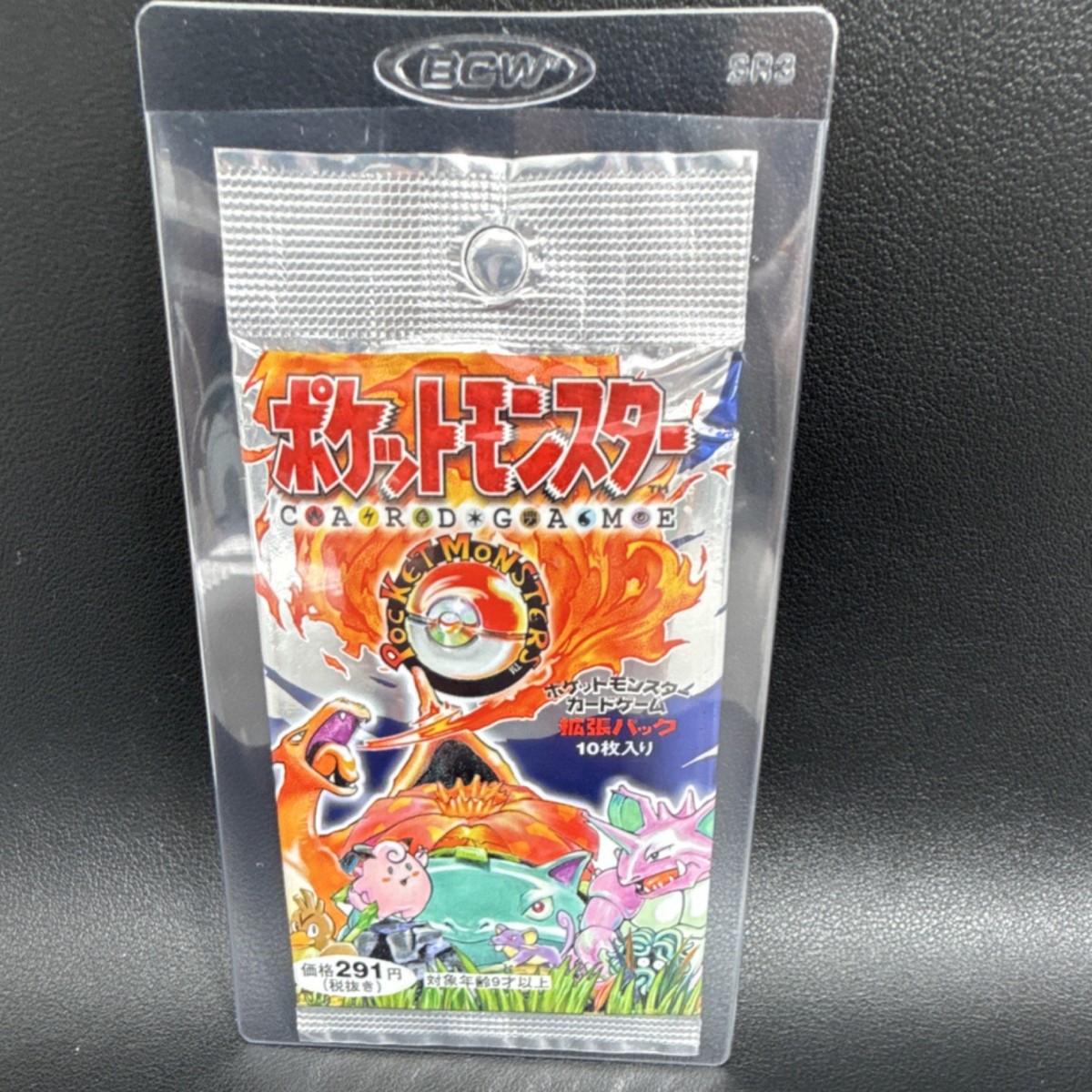 【即購入ok!!】M(A)DE IN JAPAN 完全限定生産BOX 1996 Pokemon Japanese Base Set Booster Pack - 291 YEN - Vintage