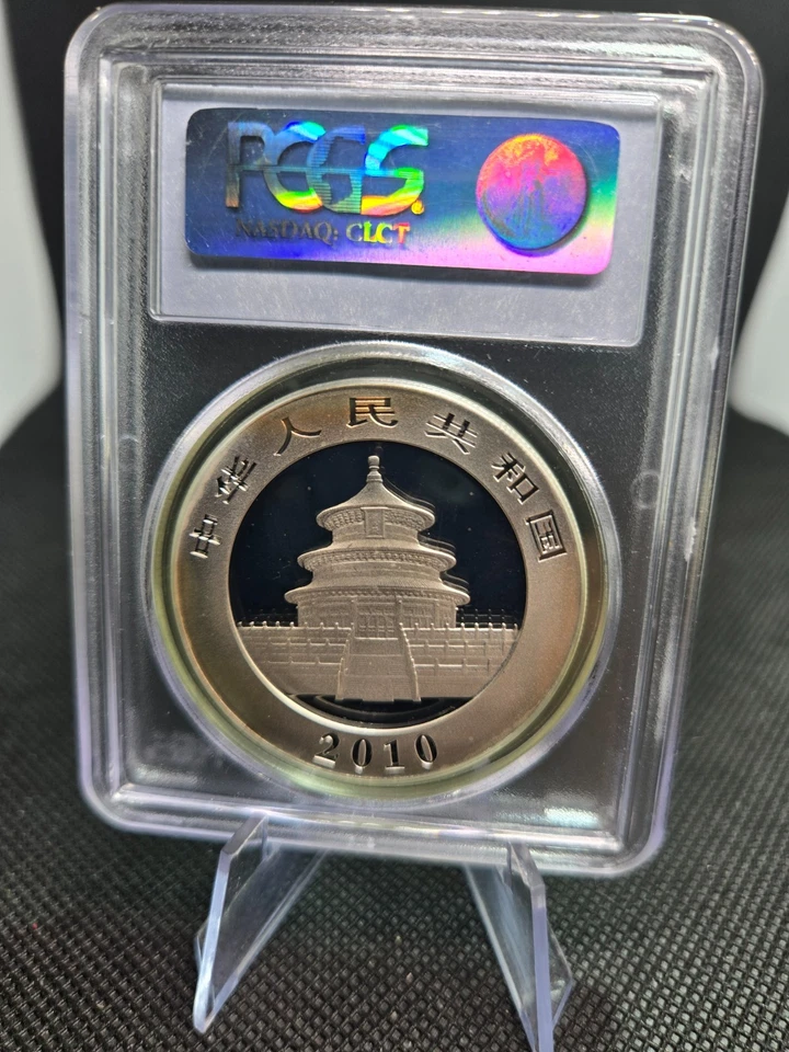 2010 China 1 oz Silver Panda ¥10–PCGS MS70–Light Toning–Dual Panda Design - Image 2 of 2