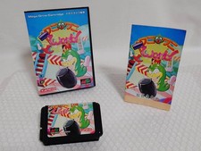 Thumbnail of ebay&reg; auction 227162339459 | WANI WANI WORLD Mega Drive Sega Japan Import Kostenloser Versand FedEx DHL ge...