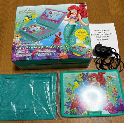 リトルマーメイド ポータブルDVDプレーヤー Disney the Little Mermaid/Ariel / 9-inch Portable DVD player PDVD