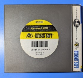 NEC PC Engine R-Type II HuCard w/Case & Manual