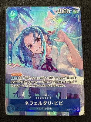 Nefeltari Vivi (Alt Art) EB03-024 SR ONE PIECE Heroines Edition