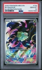2025 Pokemon Mega Evolution Bulbasaur Illustration Rare #133 PSA 10