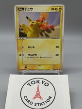 Pikachu [Meiji Chocolate] #68/PCG-P Prices | Pokemon Japanese