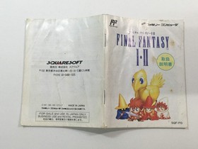 HA1253 Manual Only - Final Fantasy I II 1 2 NES Famicom Japan