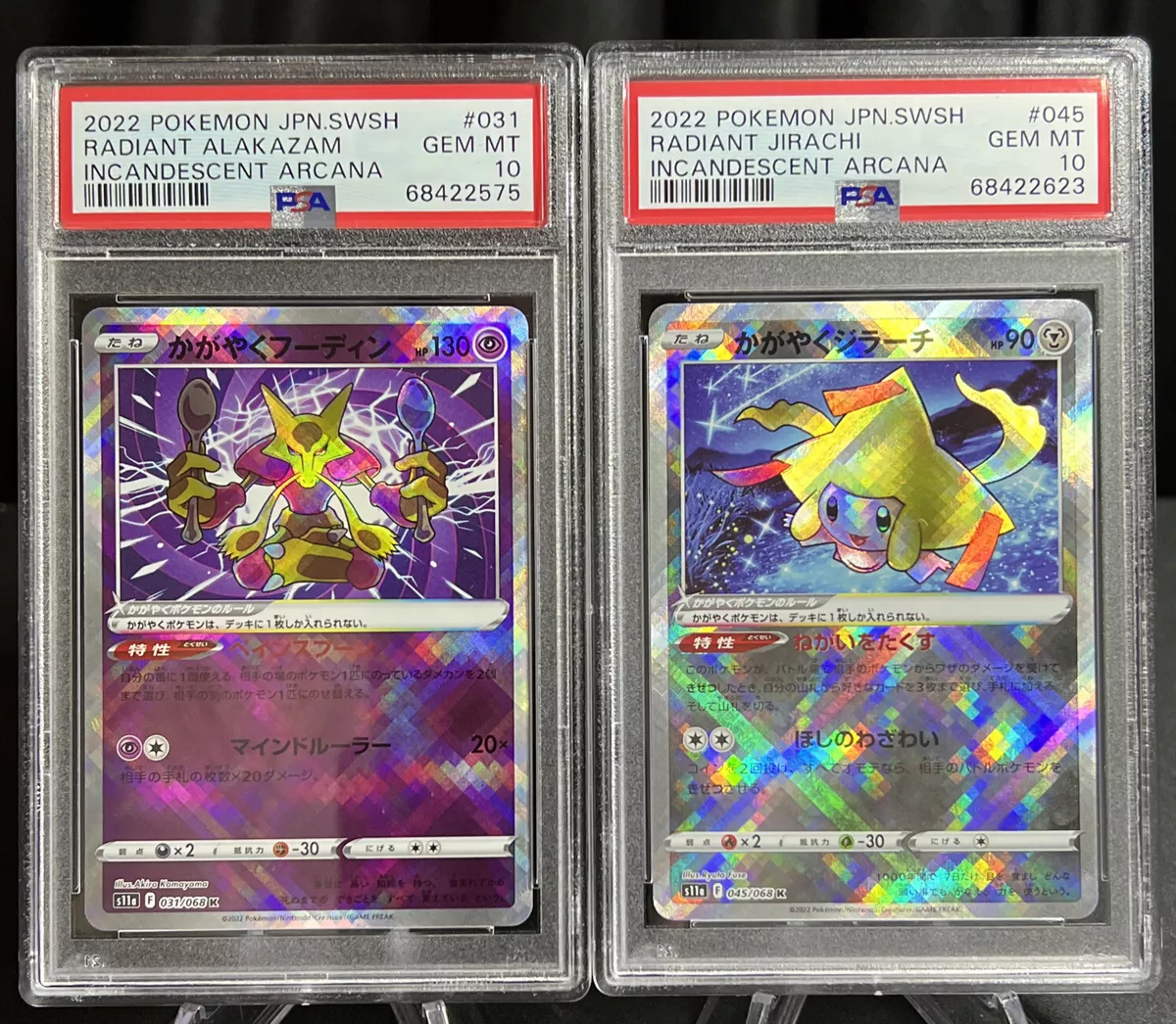 Radiant Alakazam 031/068 K Incandescent Arcana - Pokemon TCG Japanese