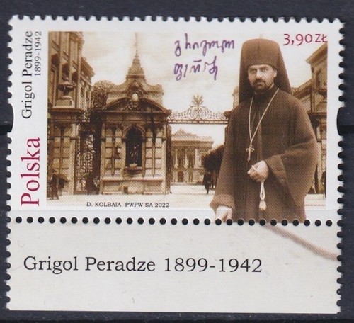 Poland 2022 Personalities, Grigol Peradze, Joint issue with Georgia MNH**