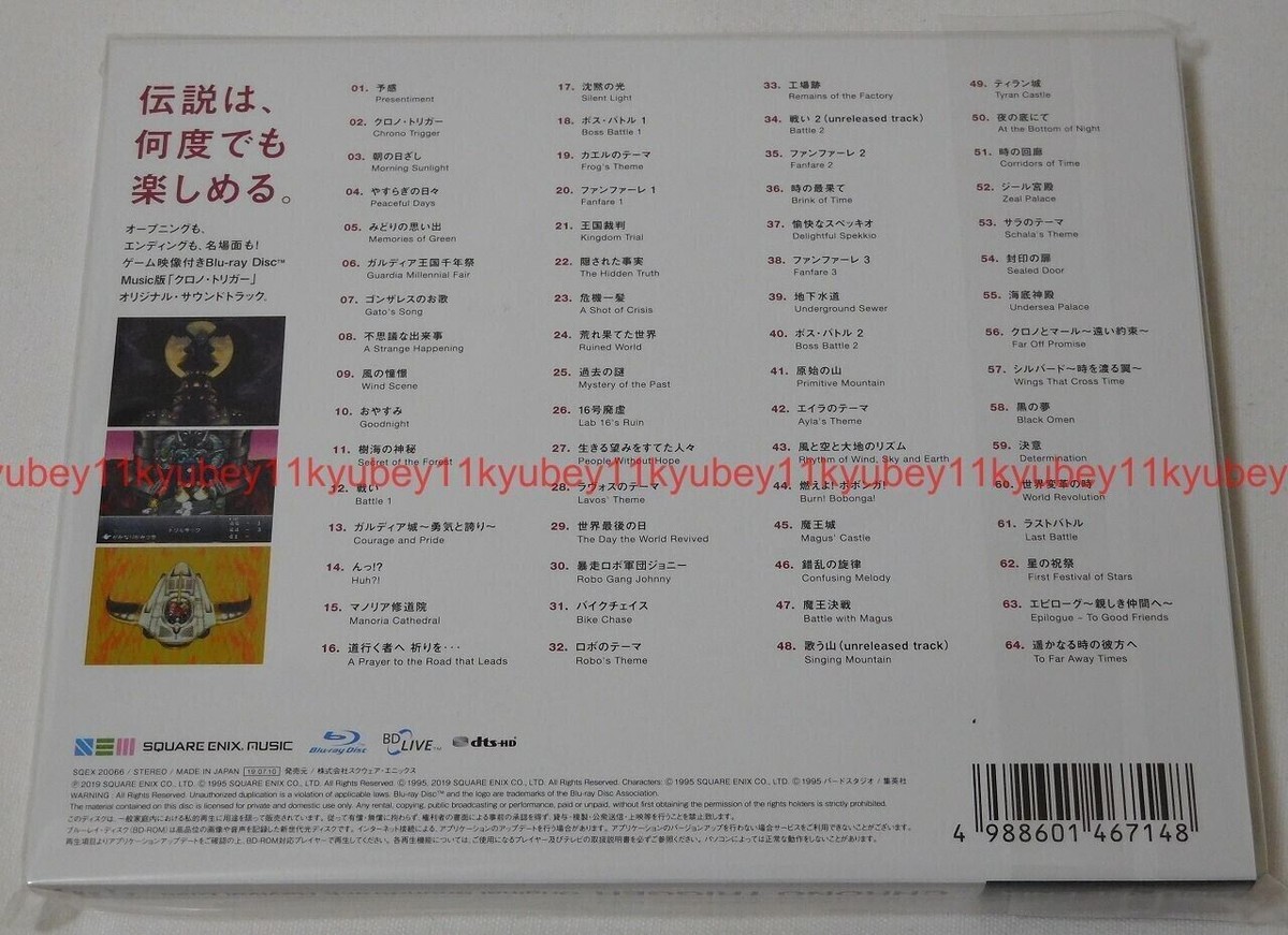 SFX /unreleased tracks/ゴアトランス/レア盤CD SFX /unreleased tracks/ゴアトランス/レア盤CD - メルカリ