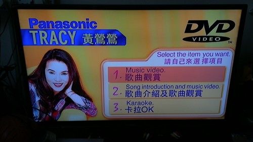 TRACY HUANG黃鶯鶯 JAPAN PANASONIC 5-TRACK PROMOTIONAL DVD - Picture 5 of 5