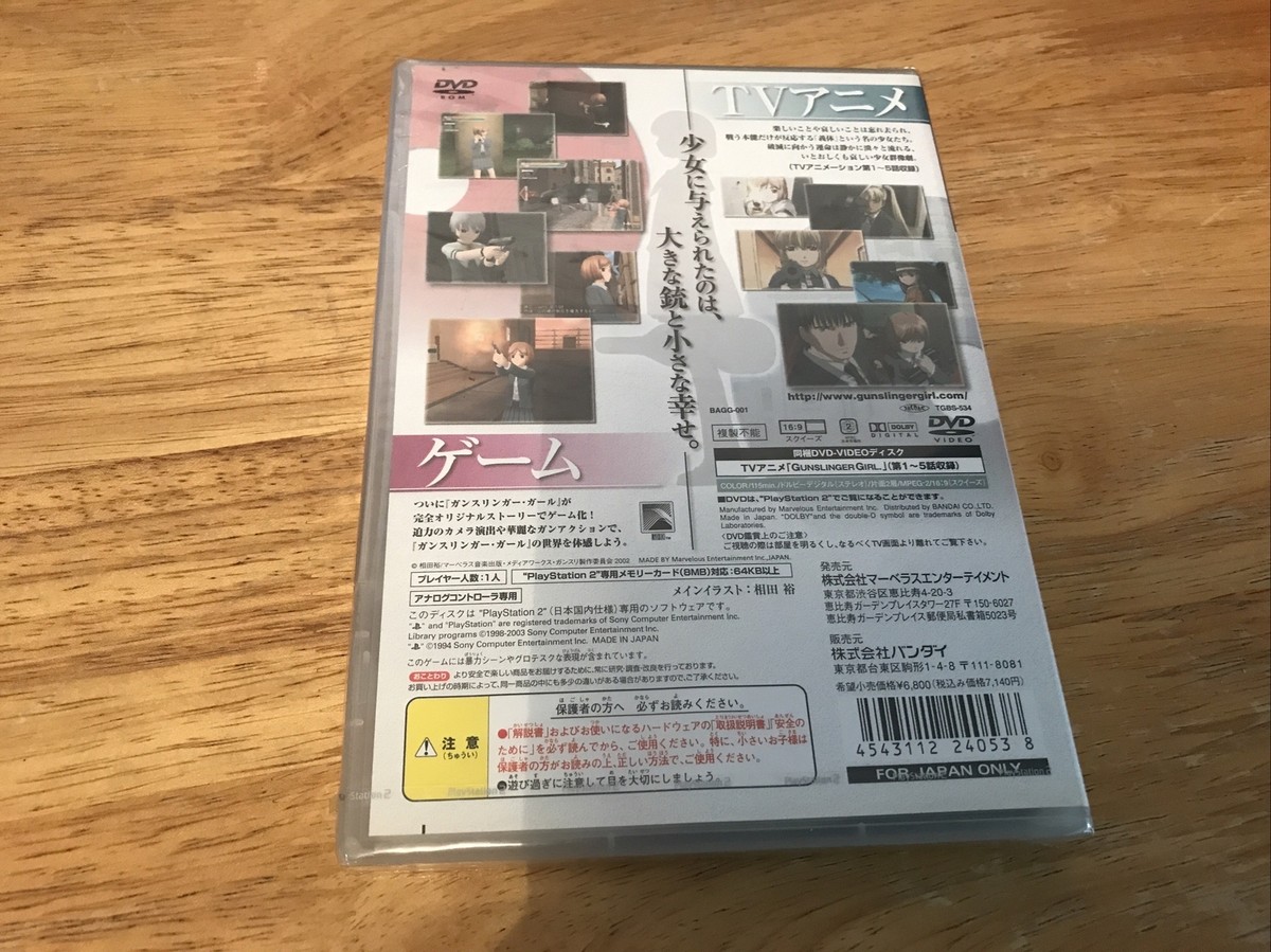 Gunslinger Girl Vol 1 PS2 Japan Import JP Playstation 2 | eBay