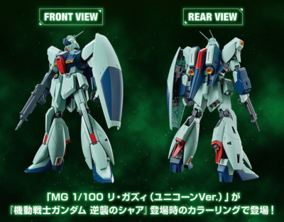 Bandai - MG 1&frasl;100 Gundam - RGZ-91 Re-GZ - Char's Counterattack Ver