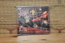 Tenchu 3 San Hiden no Sho Secret Book DVD NFS Japan PS2 Playstation 2 Brand New!