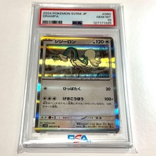 PSA 10 Pokemon Card Japanese Drampa Cyber Judge #060/071 2024