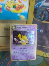 Pokemon Card DARK Hypno Team Rocket Gang Holo Wotc Japanese NM
