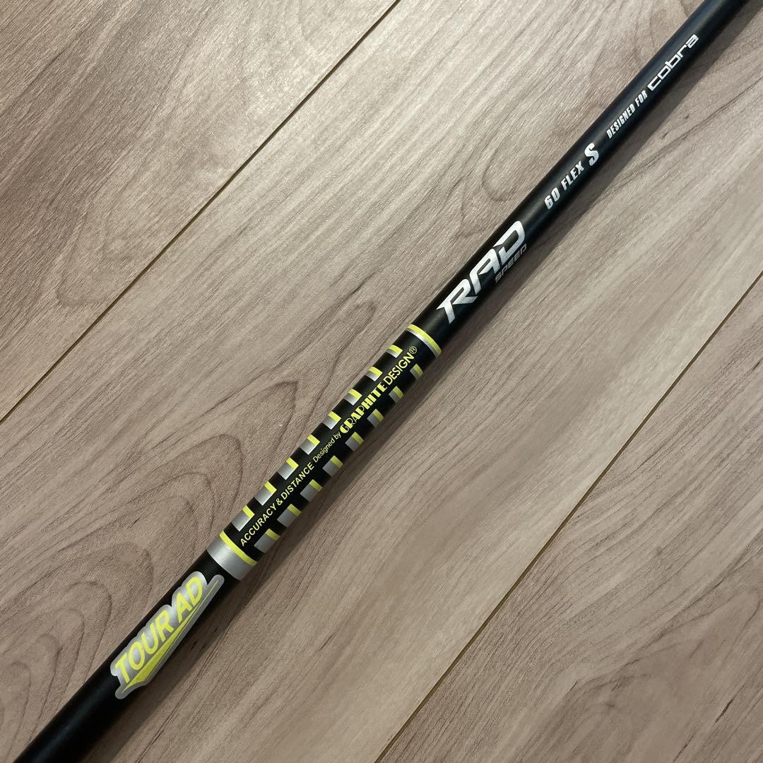 Cobra RAD SPEED TOUR 5w 17.5° / AD DI-8s Cobra Rad Speed Tour 5W 17.5 / Ad Di-8S | eBay