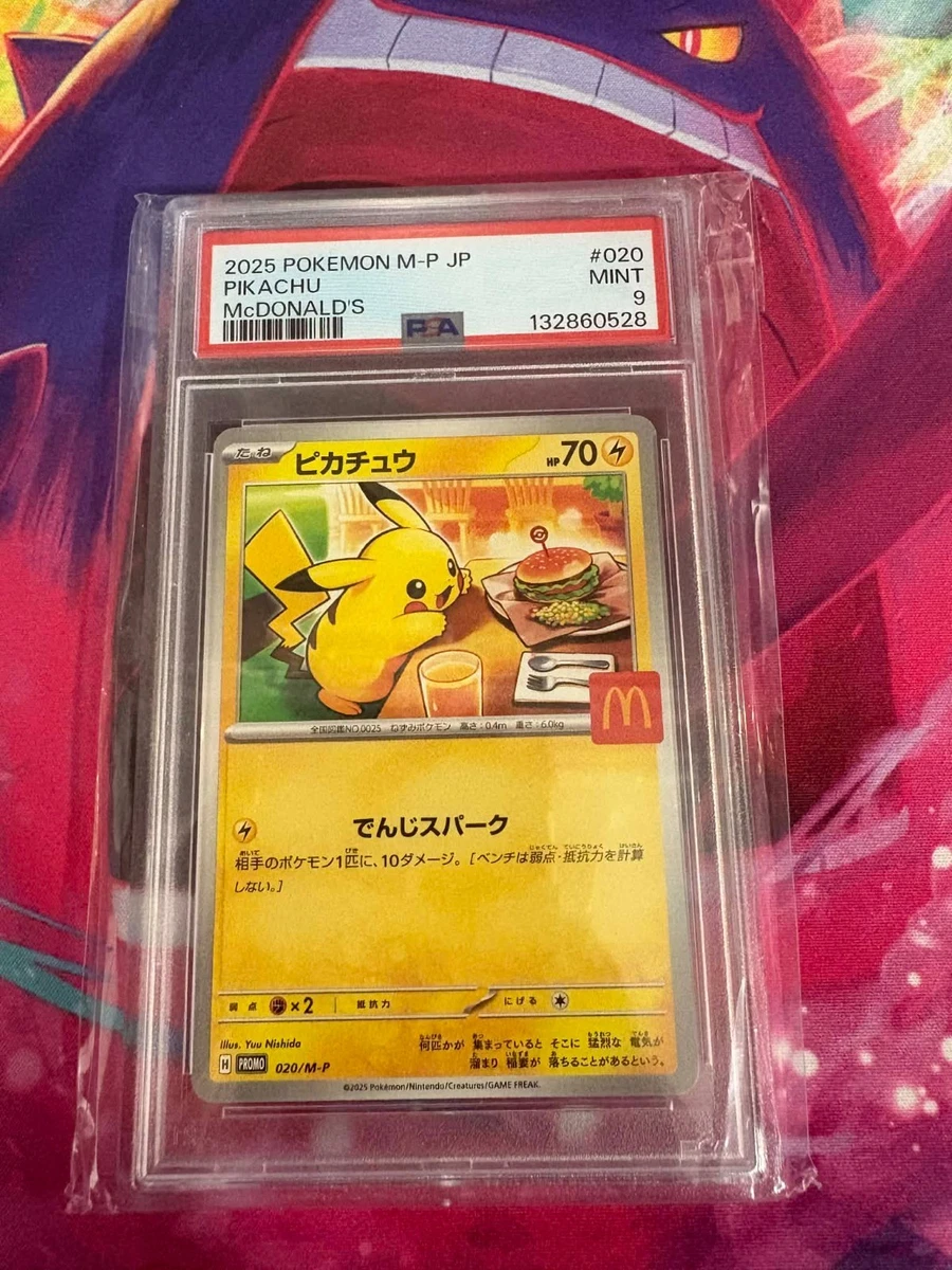 Pokémon TCG McDonald's Professional Sports Authenticator (PSA