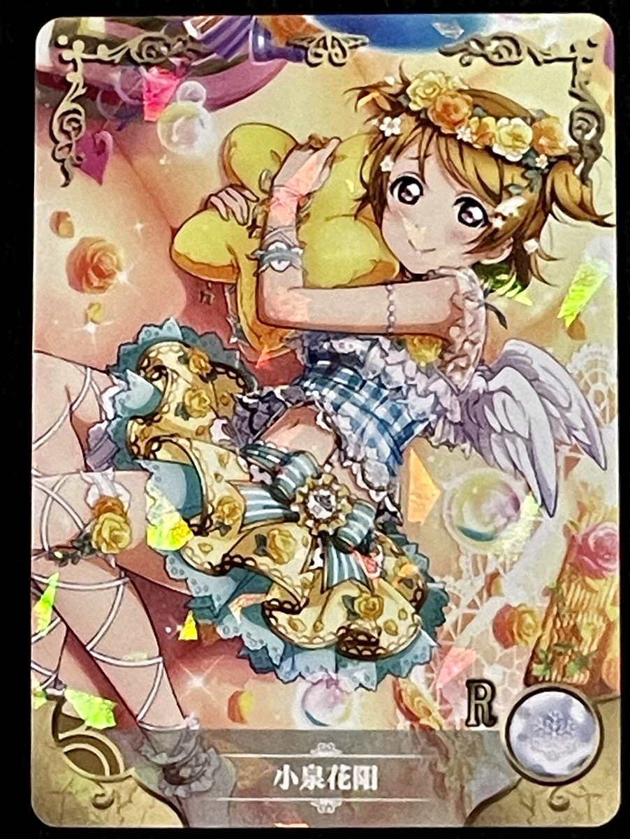 Goddess Story Hanayo Koizumi Love Live NS-2M03-071 R Card Waifu Anime Rare  CCG