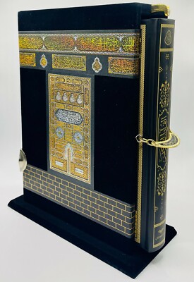 Kaaba Quran mit Deko Box 22x28cm mit QR-Code Funktion Koran Deko Islam Geschenk
