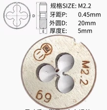 New 1pc Metric Right Hand Die M2.2 X 0.45mm Die Threading Tool D:20mm