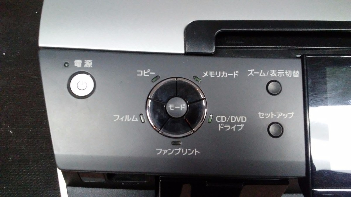 Epson PM-A970/PM-T990 Inkjet Printer - NEW OPEN BOX - Please Read