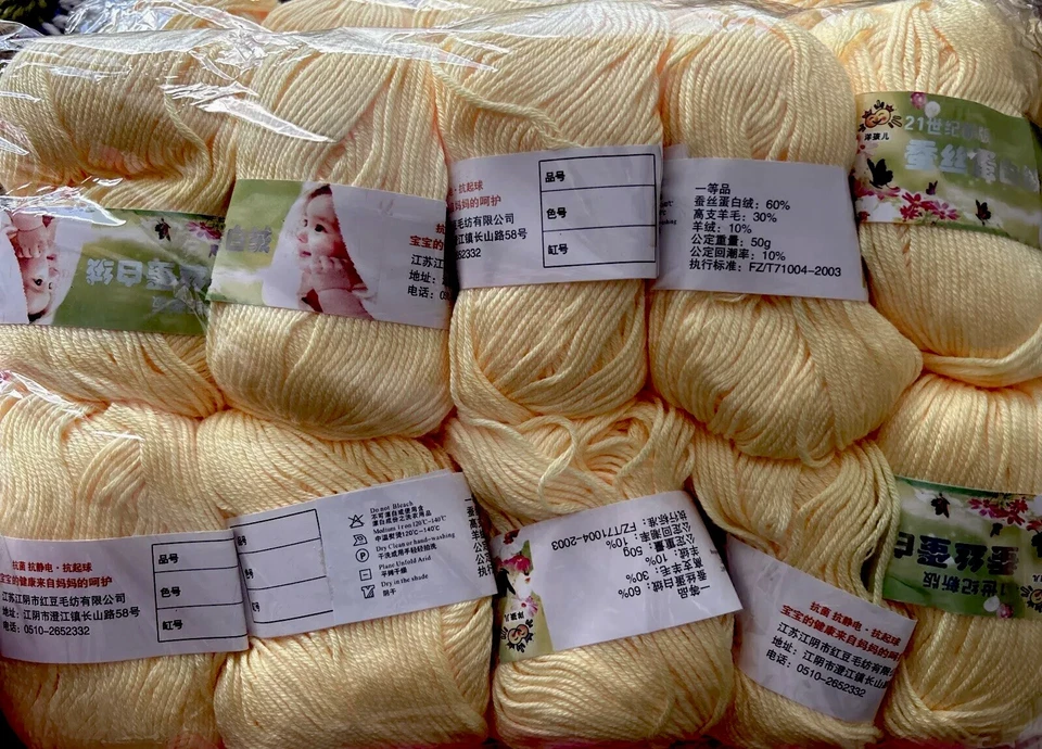 Natural Silk Cotton & Wool Baby Soft Yarn - Image 2 of 2
