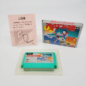 ●Famicom ●Vintage ●With box ●Pony Canyon ●Attack Animal Gakuen R55V5913 Used