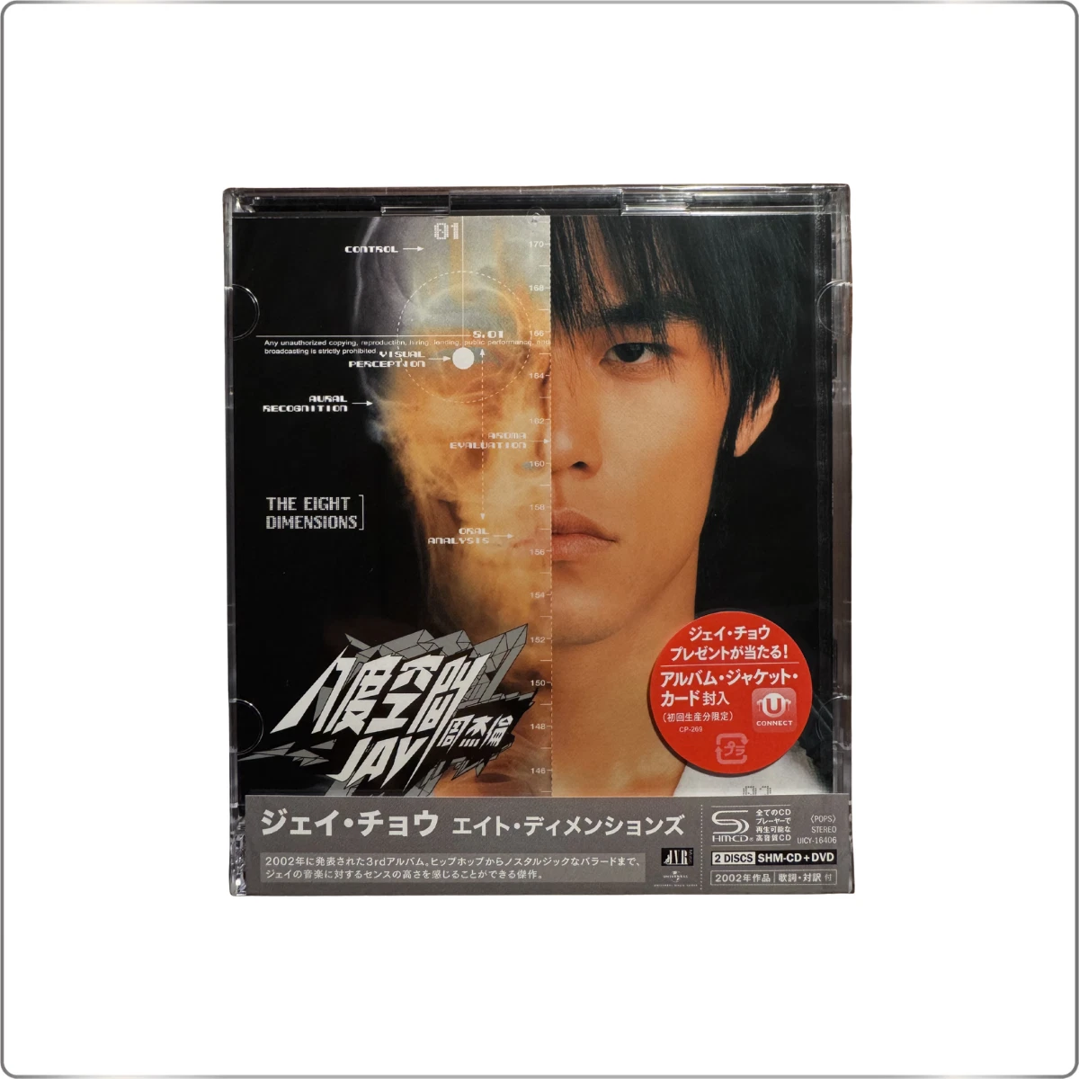 专辑CD 周杰伦| eBay