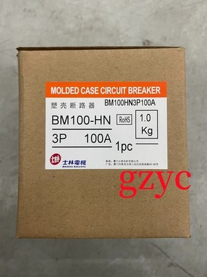 New Shihlin BM100-HN 3P 100A Plastic Shell Circuit Breaker Fast Ship UPS or DHL 