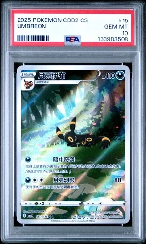 PSA 10 Pokemon Chinese Eevee Umbreon CBB2C 06 15/15 Gem Pack Vol2 Gem Mint