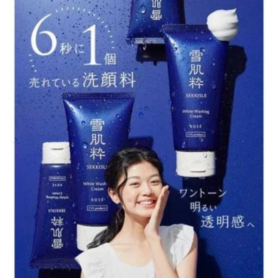 Mascarilla blanqueadora transparente KOSE Sekkisei 80 ml X 1 pieza hecha en Japón cuidado facial Foto 2 de 4