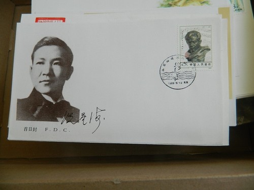 CHINA 1980s FIRST DAY COVERS COLLECTION (90+ FDCs) & PRE-STAMPED CARDS - 第 11/24 張圖片