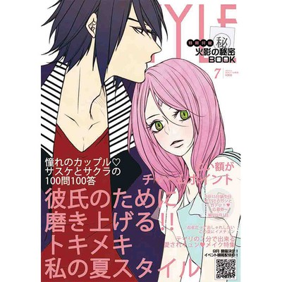 Naruto Doujinshi Sasuke X Sakura B5 16pages Style Kanari Ya Kanariya Ebay