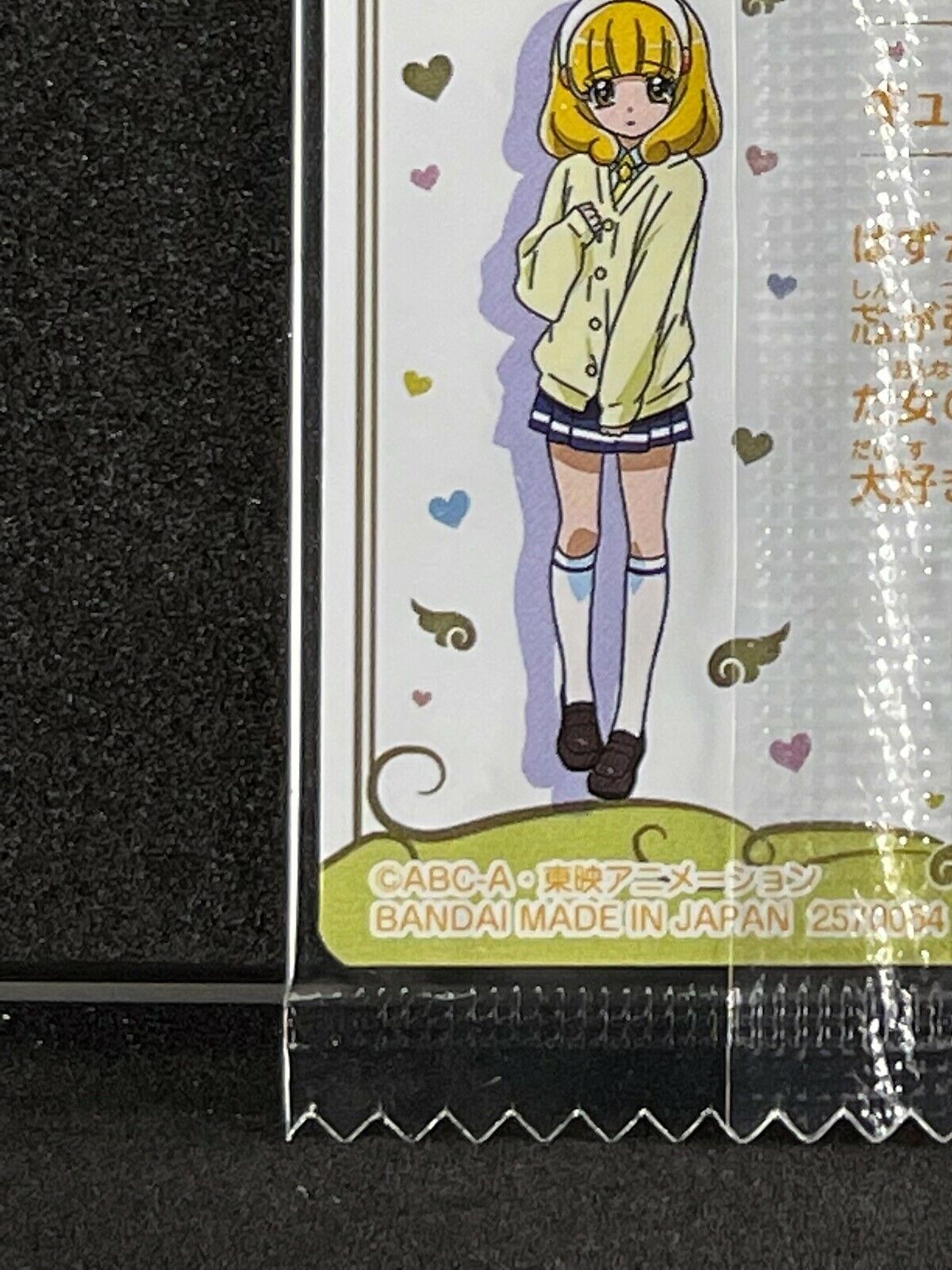 Pretty Cure Wafer Trading Card #7-23 HR Cure Happy Smile Precure