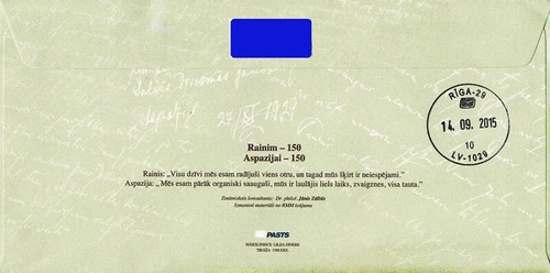 Latvia 2015 (17) Latvian poets Rainis and Aspazija - Switzerland (addressed fdc) - Picture 2 of 2