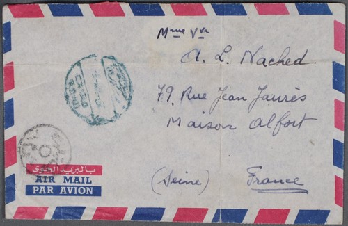 Mayfairstamps Egypt 1940s to France Seine Commercial airmail Cover aar_97065 - Picture 2 of 2