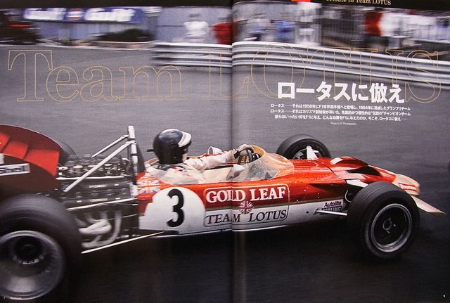 BOOK] Racing on Archives Lotus Tyrrell type77 Jackie