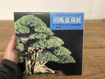#77 Album Kokufu Ten Bonsai Tree Book. Best Bonsai Show In The World! | eBay