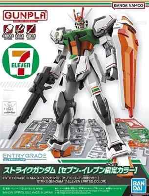 ENTRY GRADE STRIKE GUNDAM未開封６個入り s-l400.jpg