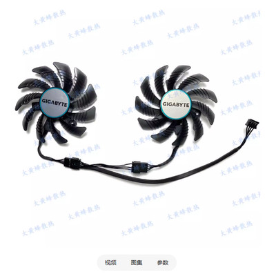 For GIGABYTE RX6400 6500XT EAGLE Falcon Graphics Fan T128010SU