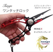 Locking fishing pliers BLACK RED
