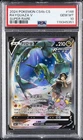 2024 SUPER RARE #146 RAYQUAZA V PSA 10