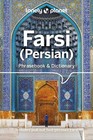 Yavar Dehghani Lonely Planet Farsi (Persian) Phrasebook & Dictionary (Paperback)