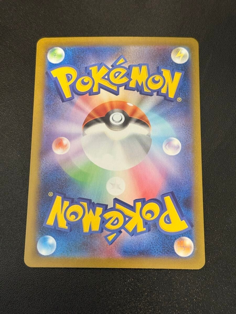 FNTC TNT®️147 N's Plot SAR 173/086 sv11B Black Bolt Pokemon Card Japanese