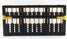 Vintage Wood Abacus 13 Rows Lotus Flower Brand Chinese
