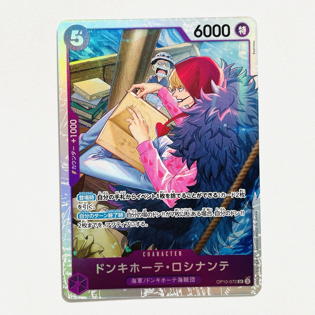 ログコレクション　corazon One Piece - One Piece Log Collection ﾂ“Corazon - Japan 4 DVD